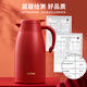 SUPOR thermos kettle household large-capacity kettle 304 stainless steel vacuum thermos kettle hot water kettle wedding gift thermos rouge red 2L pair of kettles gift bag + sticker