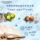 欧舒丹乳木果滋润护唇膏4.5g长效保湿滋润嫩肤防干燥生日礼物送男女友