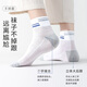 Langsha chaussettes de coton masculin pur d'été mince moyennes courtes courtes chute antibactérienne chaussettes sportives en mousse en coton complet en coton complet 5 paires