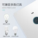 希崖86型开关面板暗装感应声控光控开关220v楼道声光控延时 白色双线