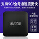 Yibo [High-end version] 4K HD TV box network set-top box home player wifi wireless screen projection full network free viewing box China Unicom Telecom broadband universal [4G operation + 32G storage] 5G dual-band Bluetooth + intelligent voice remote control