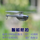 皮皮果新款黑蜂无人机c128仿美国蜂鸟侦察机光流悬停直升机电动遥控飞机 再送一块电池/总29块/送完即止 彩盒版