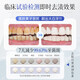 Nanjing Tongrentang Niacinamid Whitening Zahnpasta reinigen