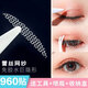 GOOOD mesh lace hollow invisible double eyelid stickers 960 stickers half-moon shape (invisible, natural and long-lasting, 480 half-moon shape + 480 stickers olive shape)
