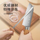 Zhang Xiaoquan Knife Set Zhi Kongming Knife Set Kitchen Knife Stainless Steel Household Slicing Knife Meat Knife Household Knife Set Slicing Knife Single Pack