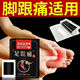 Baiyunshan heel pain 10 patches plantar heel pain heel pain tendon pain plantar fasciitis bone spur plantar gct heel patch a box of 10 patches