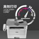 兄弟（brother）DCP-B7658DW B7195DW B7895DW黑白激光打印机复印扫描多功能一体机无线WiFi网络自动双面办公商用 MFC-7895DW【自动双面打印复印扫描传真】 套餐二