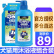 Lion King Lion King Japan imported pet shower gel for cats and dogs universal bath shower gel (for dogs and cats) formal + replacement