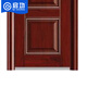 Qigong anti-theft door residential area single door anti-theft door QG-FDM3950