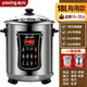 Yongxing DYG-50AFW electric stew pot 304 stainless steel electric soup pot household multi-functional large-capacity fully automatic soup and porridge artifact commercial health-proof water-proof stew pot for stewing lemon paste (DYG-180W) 18L steel liner 6L porcelain stew pot
