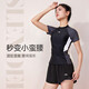 LI-NING swimsuit women's split two-piece swimsuit hot spring slimming swimming equipment 0921 black gray XL