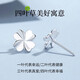 EothPT950 platinum love four-leaf clover earrings for women platinum earrings and earrings, Valentine's Day birthday gift for girlfriend PT950 platinum lucky four-leaf clover earrings + certificate