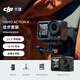 大疆 DJI Osmo Action 4 徒步套装 灵眸运动相机 摩托车山地公路潜水防抖户外vlog相机+128G内存卡