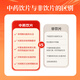 QINGREN YUNNAN Wenshan Panax Notoginseng Powder 60g (3G/Bolsa X 20 bolsas) Stasas de sangre dispersantes de polvo fino envasado independientemente para dejar de sangrar y vomitar heces de sangre y reducir la hinchazón y dolor en polvo Tianqi 3 cajas
