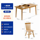 Jiayi solid wood dining table and chairs, a complete set of home dining tables for 4-6 people, small apartment, one table and four chairs combination