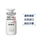 Wunuo japonais uno masculin exfoliant le nettoyage pour le visage
