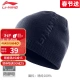 Li Ning LI-NING Hat Men's Autumn and Winter Warm Gifts All-match Trendy Women's Wool Beanie Earmuffs Headgear Gift Knitted Hat Plus Velvet Classic Style-Blue Black