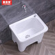 Lefit (lfte) bathroom ceramic wash mop pool balcony mop trough household Taiwan controlled large, medium and small mop basin courtyard mop pool 5053 Taiwan controlled drain delivery to home
