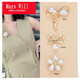 Mays Will anti-exposure brooch, women's pearls, elegant, anti-exposure, style, size 12, 8 pieces