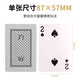 Magic Poker Backerkennungskarte, rechter Spot, Fischerei Binwang 3A Naked Eye Identification Password Card Nahaufnahme Leistungsprops 3A Original Pictogramm 9888