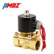 JIMDZ normally closed solenoid valve water valve copper switch gas valve control valve AC220V solenoid valve 24V copper wire 4 minutes 6 minutes 1 inch custom voltage DN08 (2 minutes) 24V