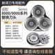 原装飞利浦剃须刀series9000刀头SH90 S9731S9031S9781刀片网 整体头部原装通用