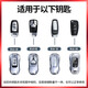 Bozi eignet sich für Audi A6L Key Cover A4L Auto Q5L Schnalle Q3 Bag Q7 Shell A8 Frauen A7 CAR A3 MEN Q2L2024 MODELL 24 Audi C Model [Stylish Silver] + Shield Keychain
