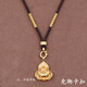 Nan Youli Free of Tie Adjustable Jade Pendant Lanyard Buddha Brand Pendant Rope Jade Pendant Necklace Rope Beeswax Gold Halter Neck Pendant Rope No Tie Buckle Lanyard (Pendant Not Included) - Black