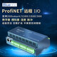Yue Changsheng Profinet remote IO module distributed IO 16DI 14DO 4AI PN gateway GSD Huajie Intelligent Control HJ3209D