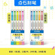 
Stone DS-834 No Smudged Text Quick Dry Highlighter Doodle Hand Notebook Paper Marking Pen Student Scratch High Capacity Eye Protection Color Pen Retro Colorful Color Series New-No Diaper (Golden) Single Branch