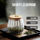 WINTERPALACE glass tea jar household large tea storage jar black tea green tea Pu'er tea storage tea sealed jar moisture-proof 750ml round