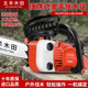 Wuyang Honda imported pure gasoline four-stroke three-row small chain saw 14-inch logging bamboo saw one-handed lightweight small household chain saw four-stroke 14-inch small chain saw * 1 chain