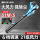 XMSJ鼓风机大功率锂电充电式工业吹风机吹雪机吹灰机暴风枪电动农具 D DY究极42V-蓝3888TV2电1充-6档