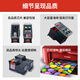 佳能（Canon）PG840/CL841打印机墨盒可加墨连供内胆适用MG3680  MX478 840/841原装墨盒一套
