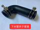 
Xinhui Shaoguan hand tractor water tank connection pipe DL190 1100 1105 water pipe with clip water pipe clamp set