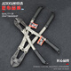 JERXUN steel bar cutter, steel bar pliers, powerful scissors, labor-saving, multi-functional wire cutting pliers, wire cutters, large pliers, wire-breaking pliers, olecranon pliers, locking pliers, tool scissors