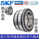 XMSJ double row cylindrical roller bearing NNF5004 5005 5006 5008 5009 5010 NNF5009-2NRV