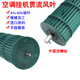 Suitable for Midea air conditioner internal unit fan wheel flow fan blade accessories plastic roller suitable for Gree 107*695mm (internal screw)
