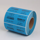 POSTEK consumables compatible with P8438D P-type network wiring self-adhesive cable label network cable logo waterproof double connection 1000 blue 1000 double connection