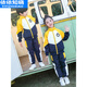 Zhenpu Kindergarten School Uniform set Autumn and Winter Elementary School Uniforme de primavera y otoño Reunión de deportes de primer grado 9906 Amarillo de cuatro piezas Summer Boy 140cm