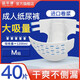 Yiniankang diapers, elderly diapers, ml for adults, special diapers for men and women, xl large size M