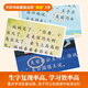 
The 123456th grade reading of the 123456th grade children's picture books for kindergartens recommended for 0-3 years old 0-3 years old baby bedtime story books enlightenment early education books small class preschool literacy language Chinese reading materials [combination] The 2-3th grade of the 20 volumes