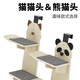 Hope Four Seasons Cat Rack, Cat Climbing Rack, Cat Nest, Cat Tree, Integrated, Does Not Take Up Small Solid Wood Door-Type Cat Jumping Platform, No Punching Wall Type, 1.5m, 4 Layers, High Fiber Cat Head Model
