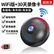 CONRING 充电无线免插电家用摄像头小巧监控无需连WIFI手机远程室内入户门口夜视全景监控器 WIFI-免插电-手机远程-高清夜视-循环录像