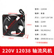 
XMSJ small axial flow fan 12038 CNC machine tool KTV industrial frequency box cabinet welding fan 220V 15051/220V