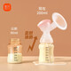 
Xinbei Breast Pump Electric frequency converter double-sided breast pump milker breast pump breast pump large suction without pain 8775-1