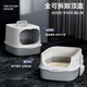 HELLOJOY cat litter box fully enclosed large cat toilet anti-splash cat litter box cat sand box cat litter box gray