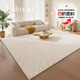 
Lei'ao leerout carpet living room light luxury high-end cream style free washable sofa blanket 2025 new bedroom home use minimalist 15902 200cm*140cm 1 piece