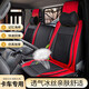 
China National Heavy Duty Truck Chengdu Ace Series Seat Cover 757b 777b777BP 737B Truck Four Season Seat Cushion Single Seat Black Standard Edition