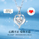 Lao Fengxiang Love Platinum Necklace for Women Platinum Pendant Clavicle Chain Valentine's Day Gift for Girlfriend and Wife Anniversary Romantic Platinum Wholehearted Pendant + Platinum Chain